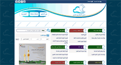 Desktop Screenshot of ancd.net